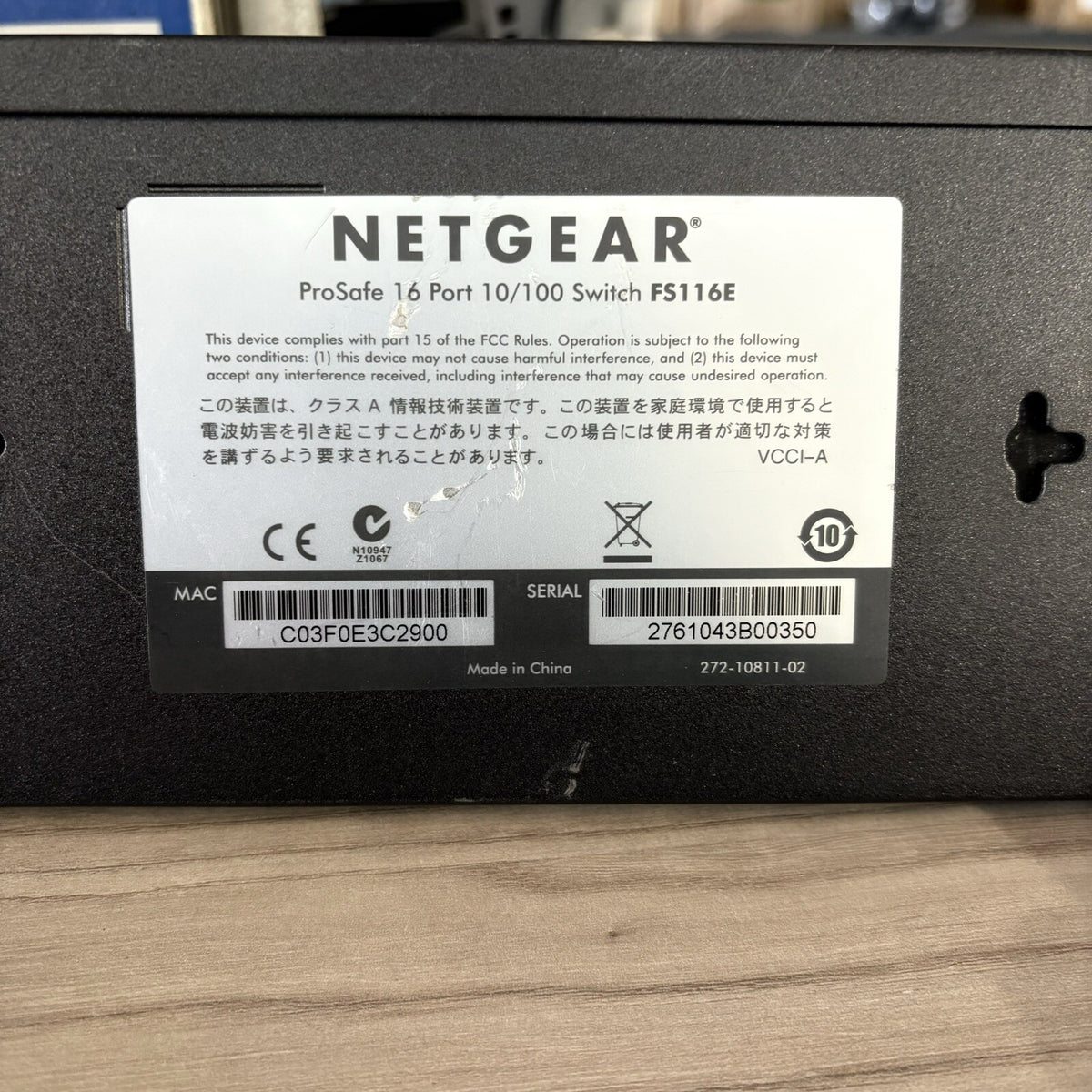 FS116E — Smart switch Web manageable série Plus 16 ports 10/100 Fast Ethernet