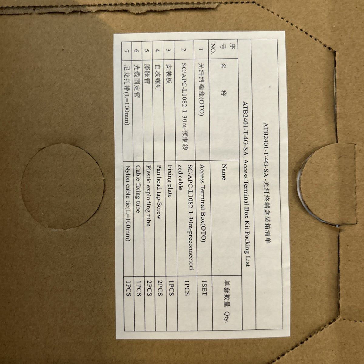 kit de raccordement pour la fibre optique