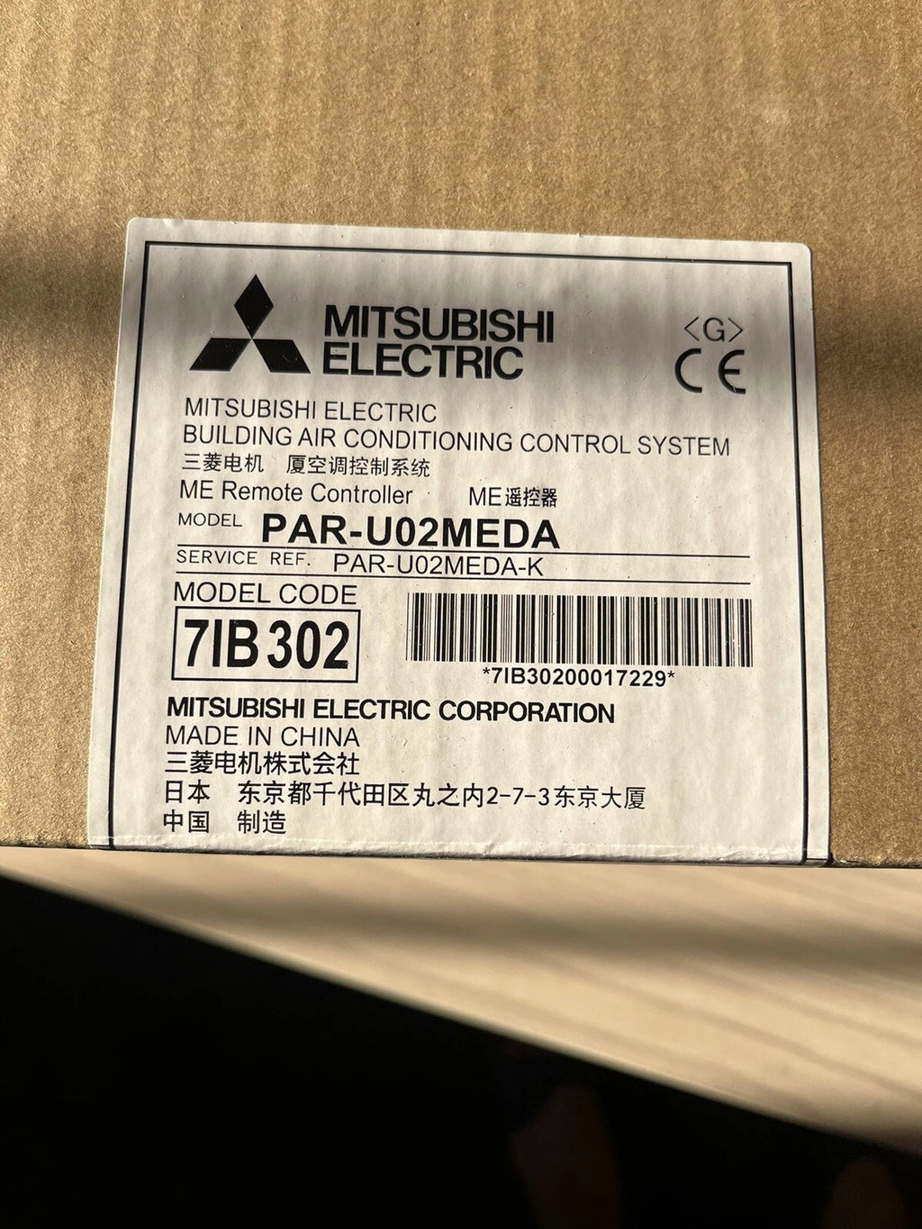 Télécommande tactile Clim mitsubishi par-u02meda