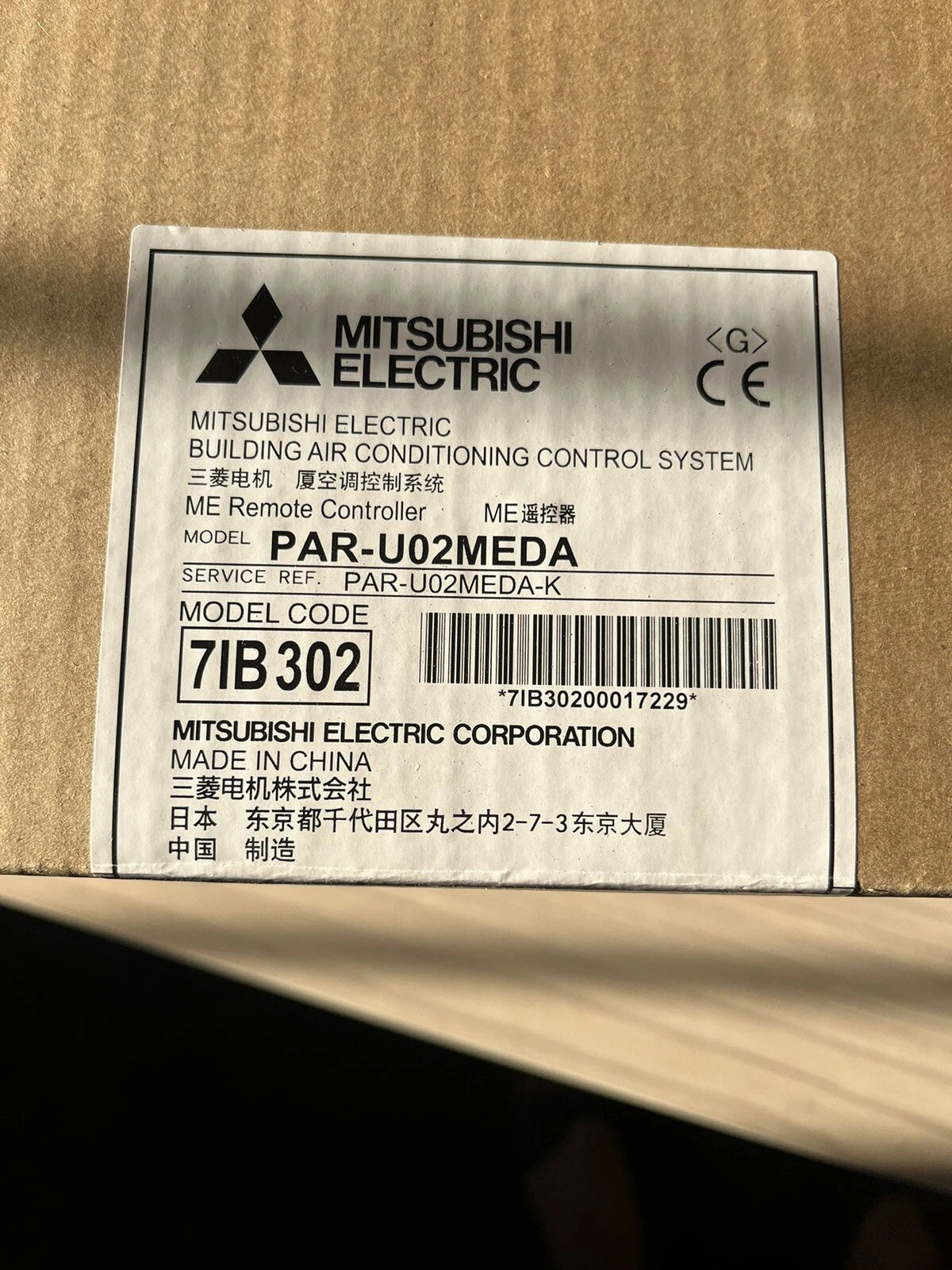 Télécommande tactile Clim mitsubishi par-u02meda