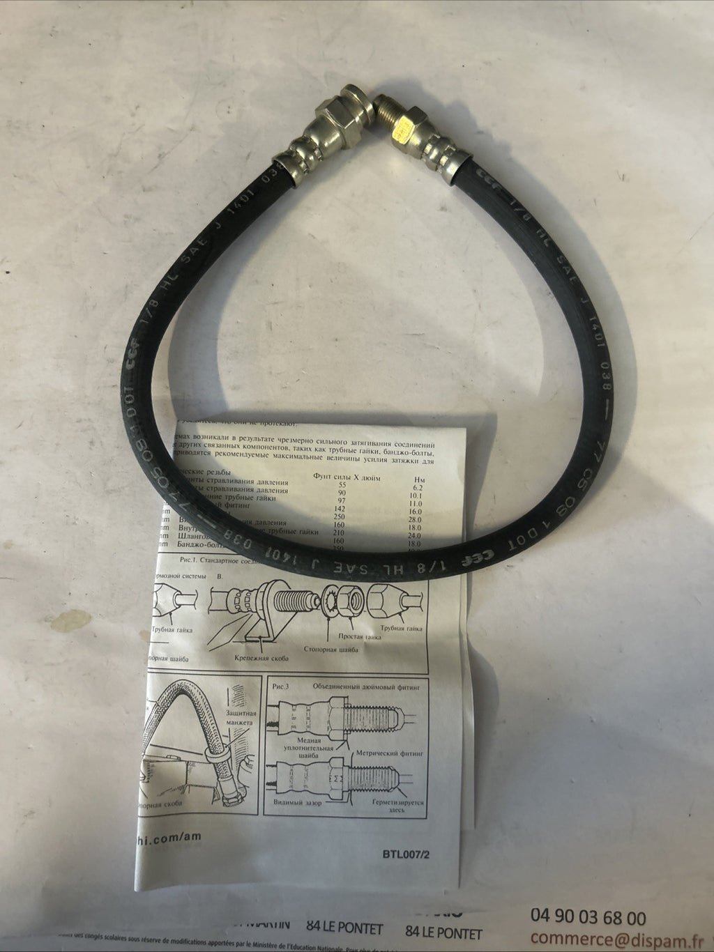 Flexible de frein DELPHI LH3626